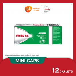 Panadol Mini Caps for Headache and Body Pain, 500mg, 12 mini caplets