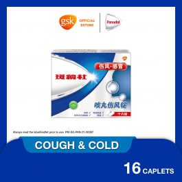 Panadol For Cough and Cold, 16 tablets