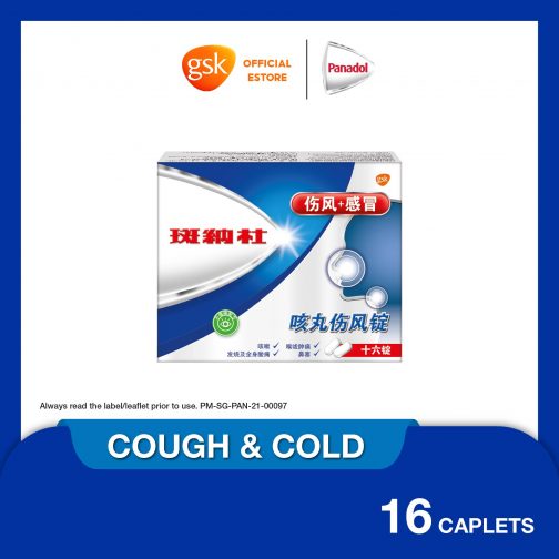 Panadol Cold + Flu Cough & Cold Caplets