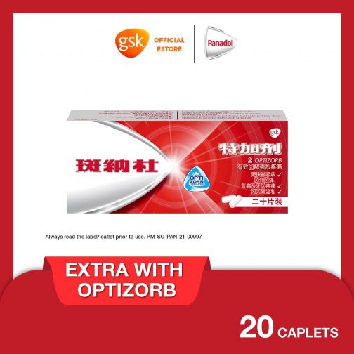 Panadol Extra 20 Caplets