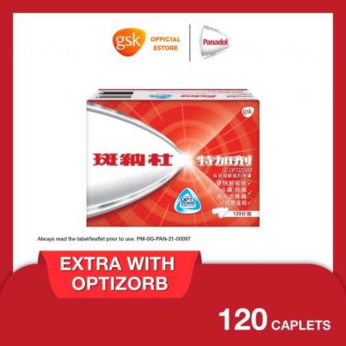 Panadol Extra 120 Caplets