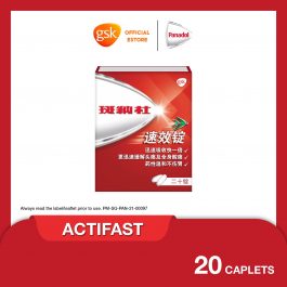 Panadol Actifast for Fast Pain Relief, 500mg,10 caplets