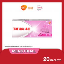 Panadol Menstrual for Period Pain Relief, 500mg,20 caplets