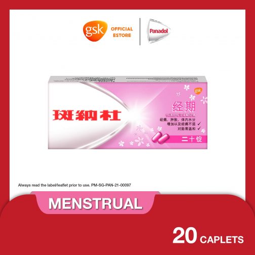 Panadol Menstrual 20 Caplets